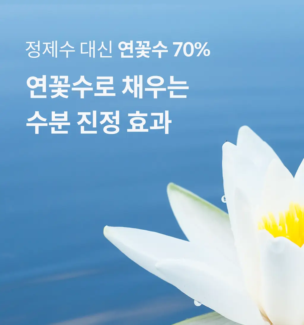 [하리무PICK] NDP 엔디피 초저분자 히알루로닉 10,000PPM 세럼 상세페이지 24